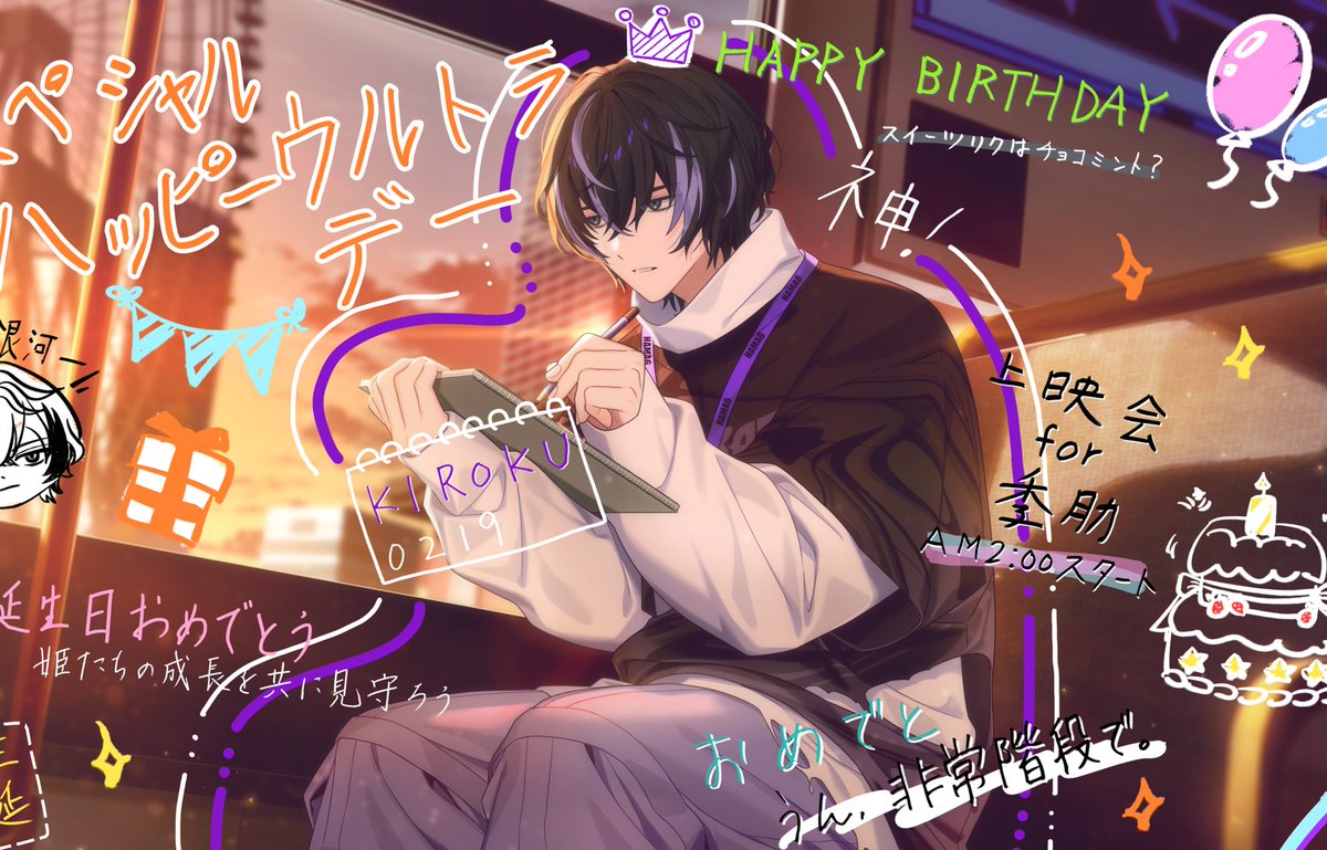 まひとくん 2023 フォトカード 騎士A まひとくん 2023Summer フォト