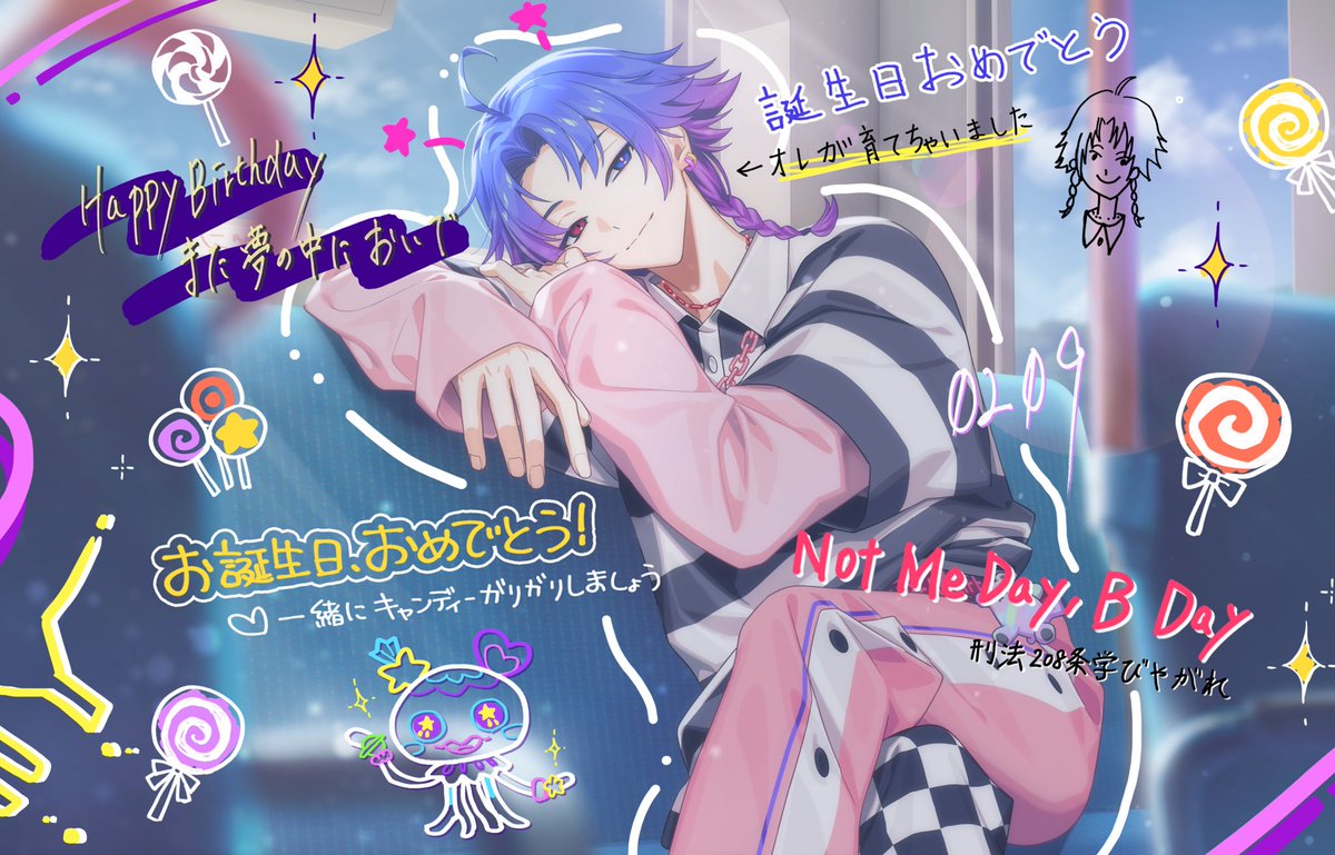 新しいカード (New Card) [SSR] Netaro Yowa 