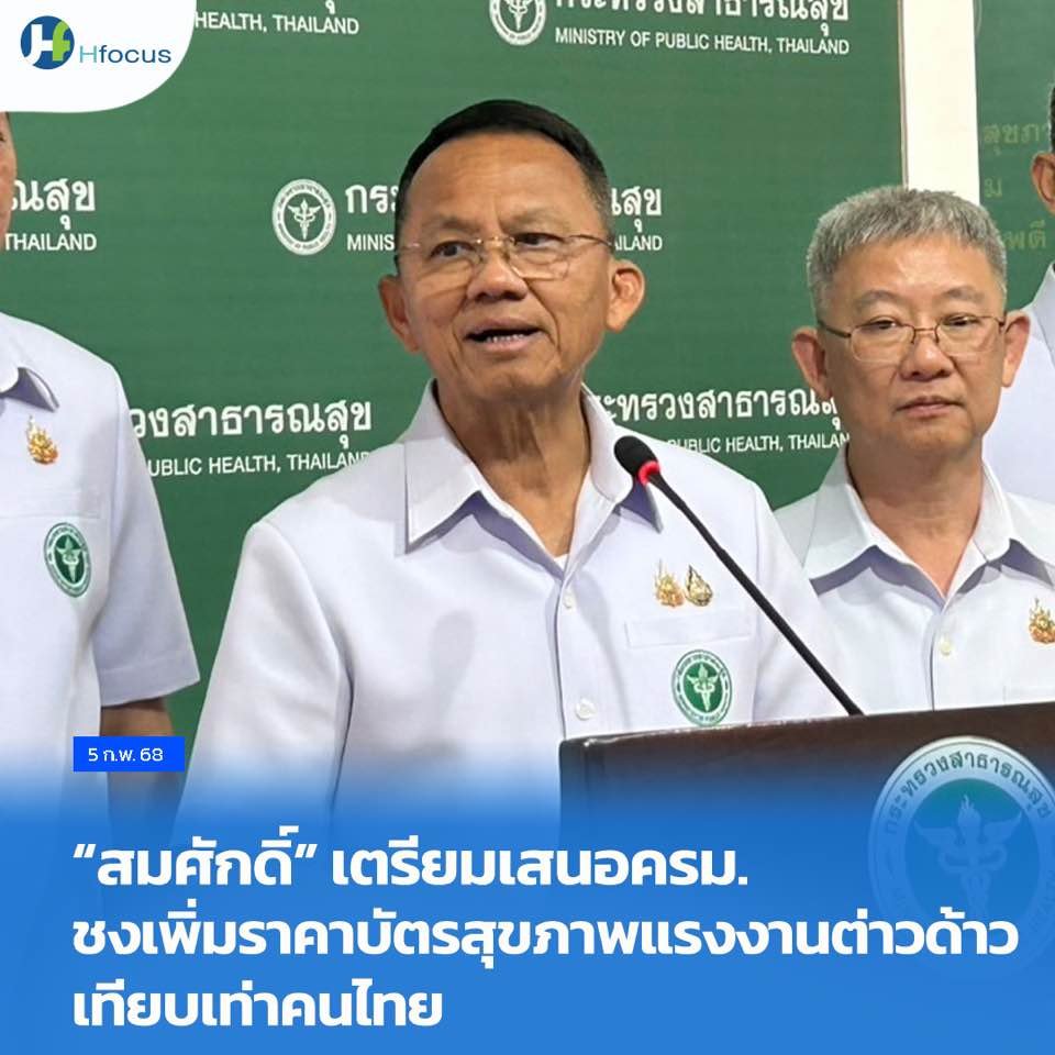 🇹🇭YNWA🇹🇭 tweet media