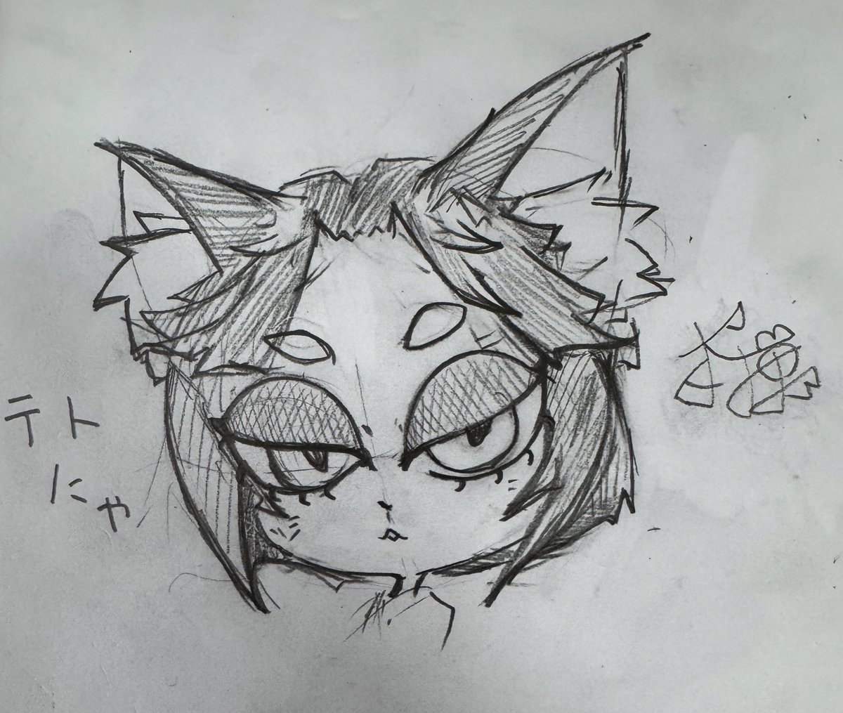 Cthulhu_F's tweet photo. #落描き
すごくひさしぶりに落書きしました。
ウチの娘見ながらウチの子練習。
似ては……いないかも。 
あらためてちゃんとは描きたい。

テトにゃー。 https://t.co/k3kOFLkY3J