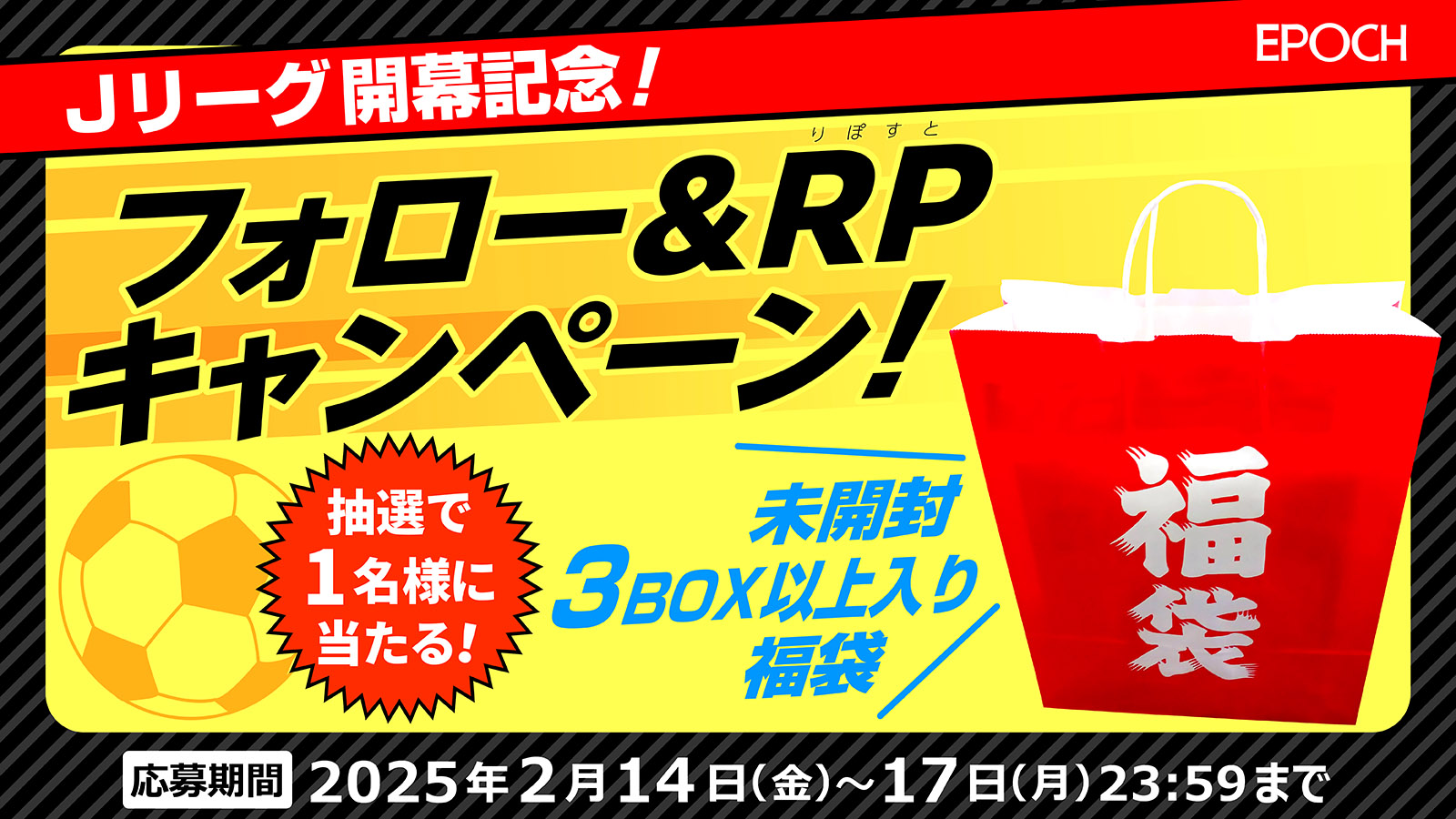 Amazon.co.jp: 【未開封BOX】 プロ野球カードゲーム DREAM ORDER
