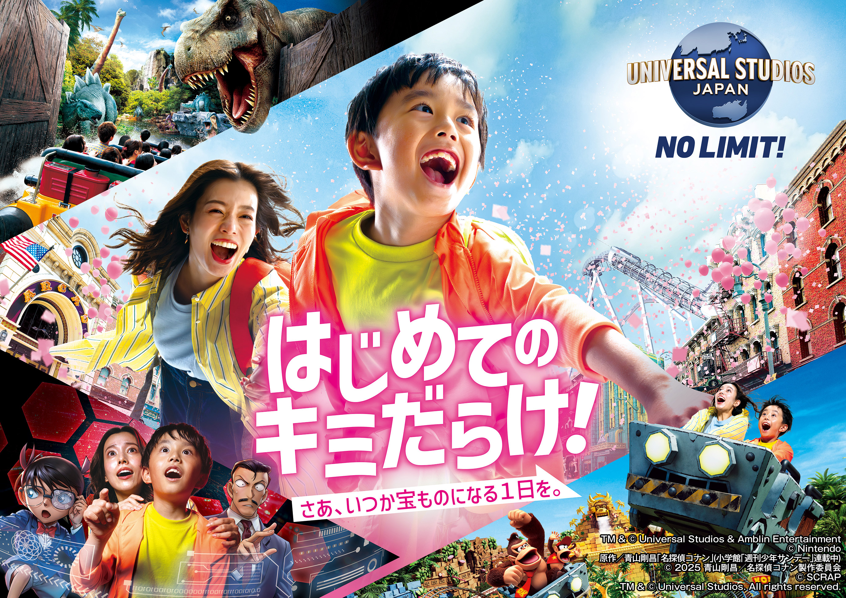 ユニバーサル・スタジオ・ジャパン公式 on X: ユニバーサル・スタジオ・ジャパン公式 on X: