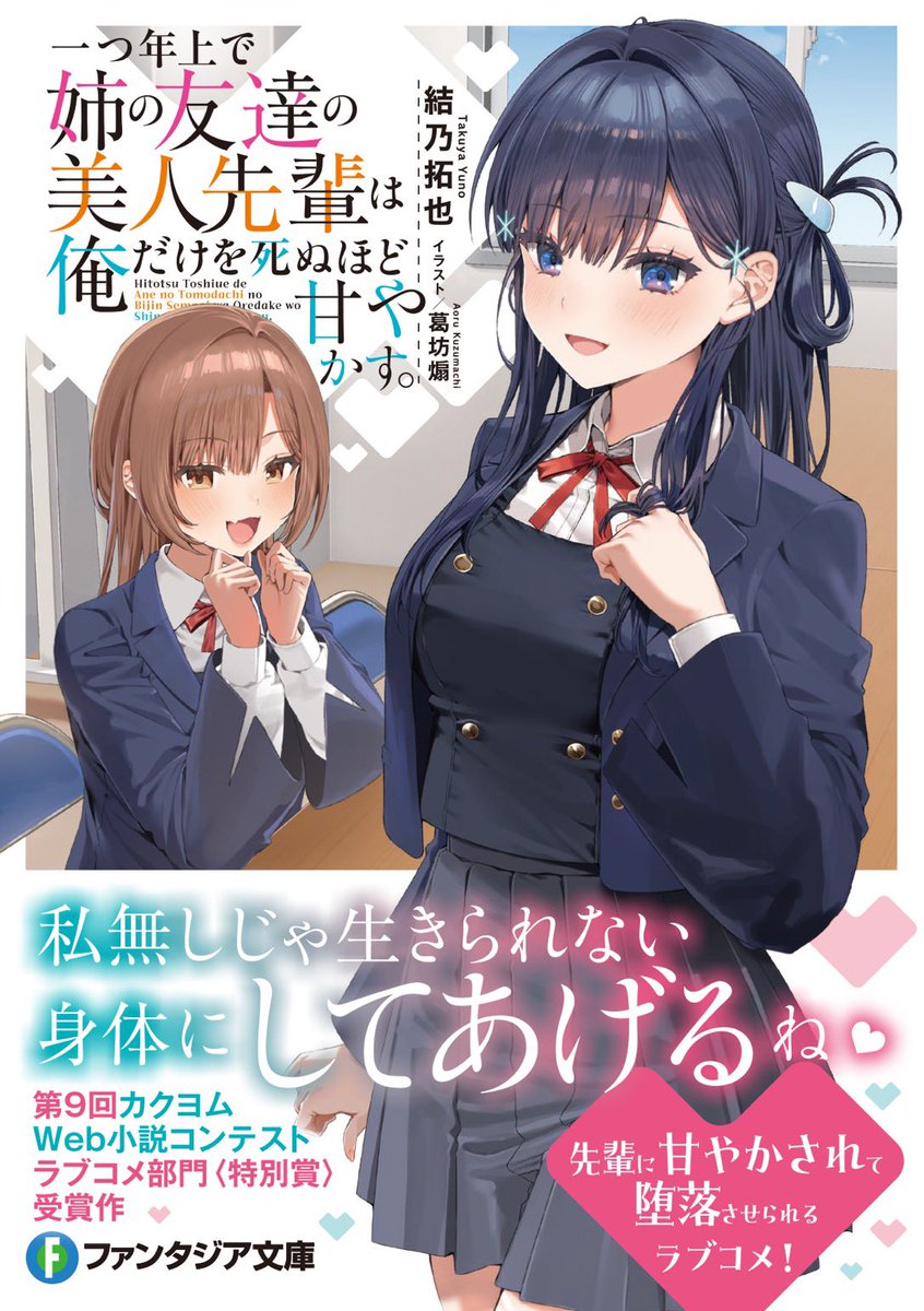 由々ページ ご報告】 本作ですが、2巻の発売は難しいとのことです。まぁ、何がとは
