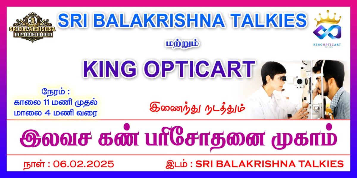 SBKTalkies's tweet photo. Happy to collaborate with @kingopticart for this new initiative. Together, let's change the vision of tomorrow's generation.
#sbktalkies #freeeyecheckup #kingopticart #collabaration #tuticorin https://t.co/LEgvGachru