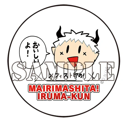 西修@入間くん・魔男のイチ😈🗡️ on X: 