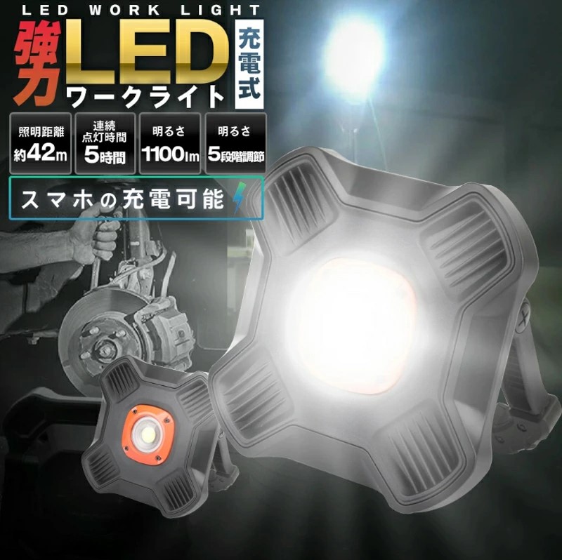 manshinosaka's tweet image. 🔥🔦強力LEDワークライト🔦🔥
萬新楽天市場で大好評発売中です🥳🎉
暗い場所での作業の味方になること間違えなし！🤭

注目ポイント
●照明距離→約42m
●連続点灯時間→5時間
●明るさ→1100lm（5段階調整可能）

⬇️萬新楽天市場⬇️
item.rakuten.co.jp/manshin-osaka/…

#LEDlight 
#ライト
#作業
#冬
