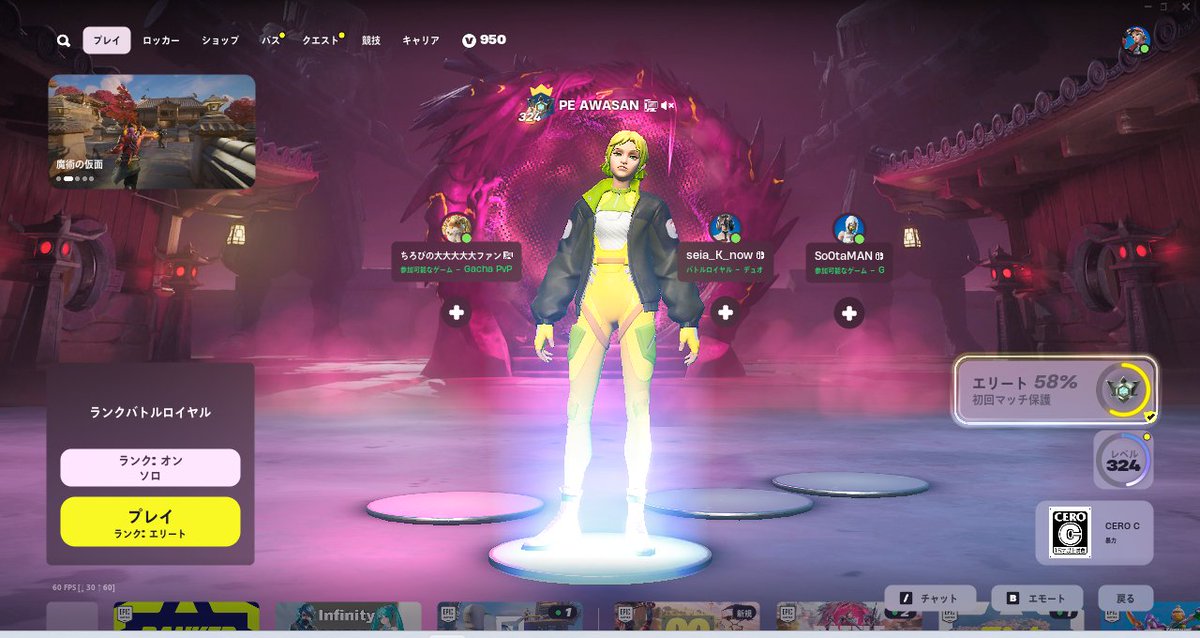 awas_creator's tweet photo. 昨日のランク🖱️
なんか追いかけてきてたけど落下で倒したw
#Fortnite #フォートナイト #PEWIN #PEの日常 https://t.co/J4iUH4hAzD