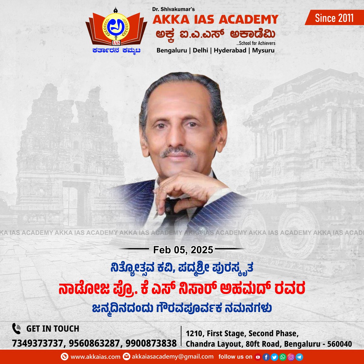 IasAkka's tweet photo. #akkaiasacademy #akkaias #drshivakumar #akkaiasindia #akkaiaskarnataka #akkaiasbangalore #akkaiasmysore #akkaiasacademykarnataka #akkaupsc #ipsanandkaladagi #akkaips #upsccoaching #akkakpsc #kpsccoaching #upsccoaching #kannada #upsckannadamedium #upsc2025 https://t.co/cEbezCluJ5