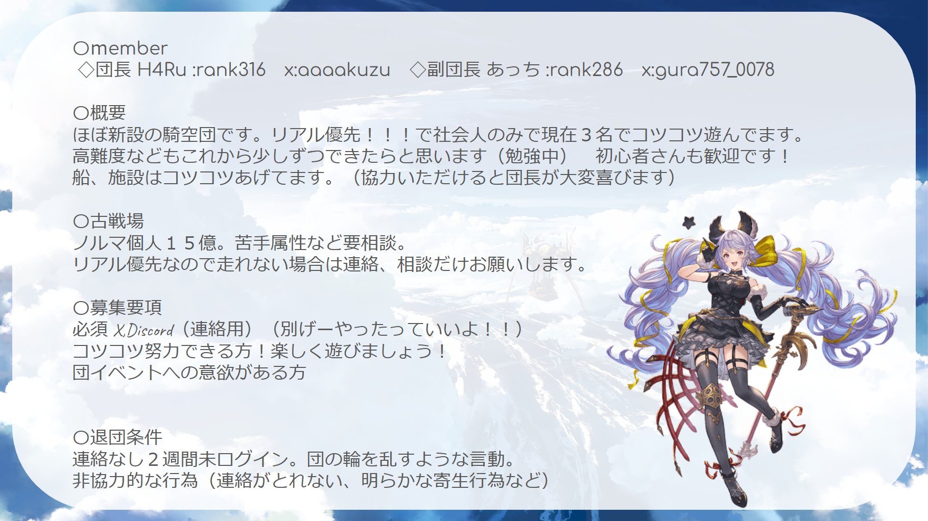 ユニオンアリーナ ロボコ 津田美波 直筆サイン入りカード