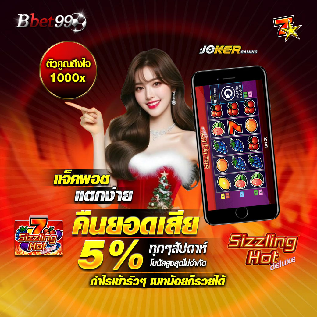 MYariwat's tweet photo. 📌โปรโมชั่นต้อนรับสมาชิกเข้ารวมสนุก! #แจกโบนัส สูงสุด 1,000 บาท #เว็บตรง มั่นคง #ครบวงจร #ที่ดีที่สุด ที่นี้ที่เดียว!! ☘สมัครฟรี : https://t.co/0DwbLH1n7A
✅Line:@bbet99
🌻มีครบทุกค่ายไม่ต้องโยก บริการอัตโนมัติ! https://t.co/Wiw7mBOhrw