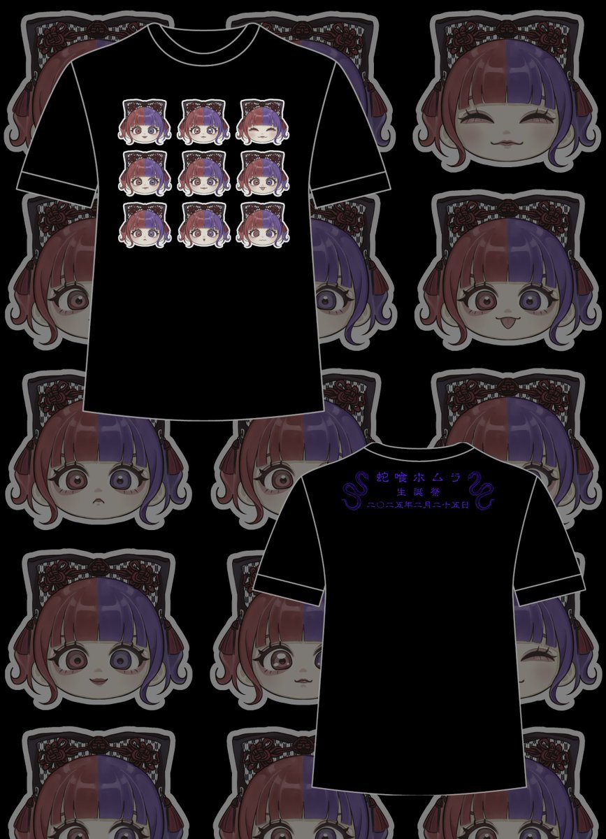 蛇喰ホムラ生誕祭】 Sチケット特典 生誕Tシャツデザイン公開 🎟️S