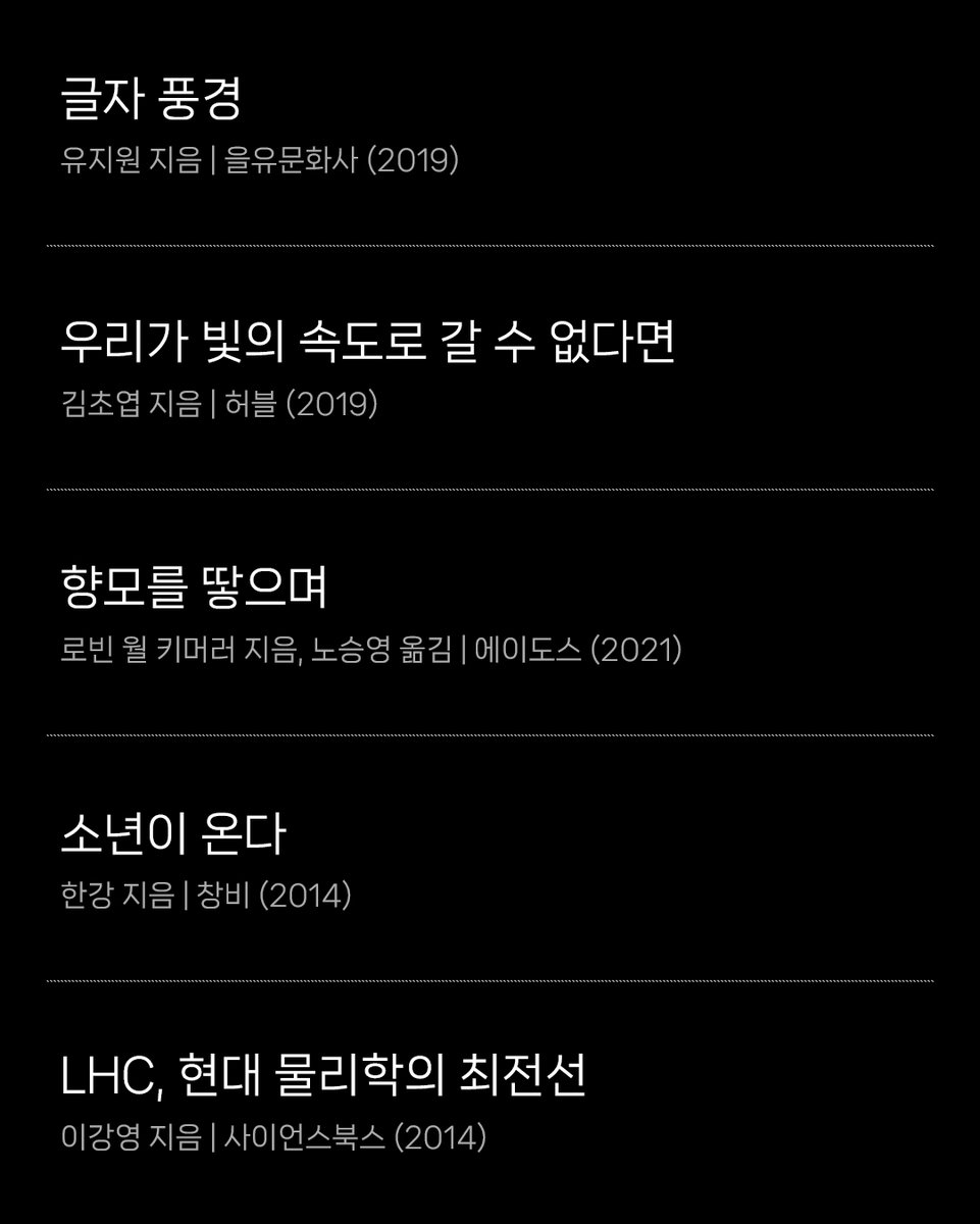 알라딘 인터넷서점 tweet media