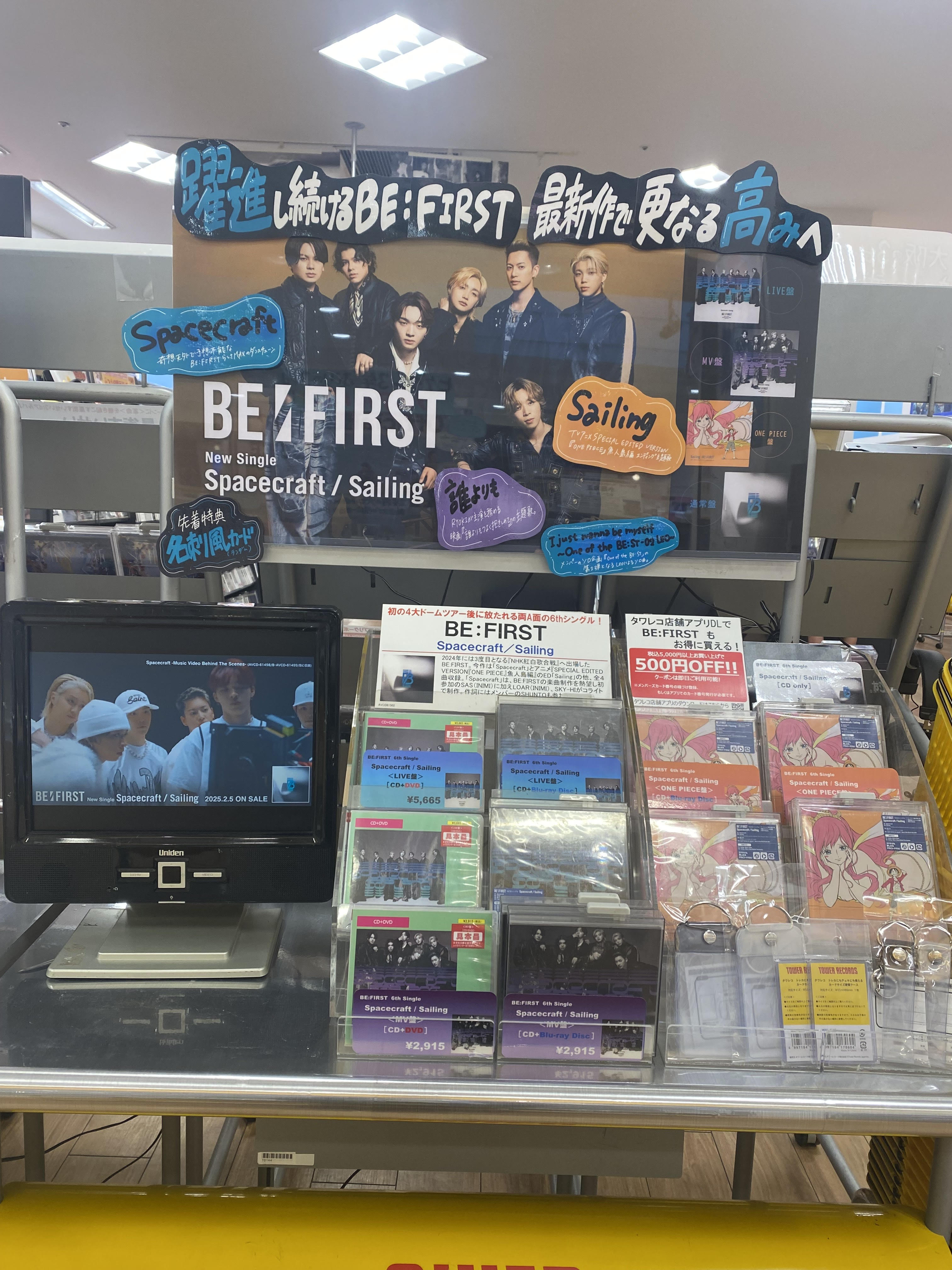 タワーレコード イオンモール倉敷店 on X: タワーレコード イオンモール倉敷店 on X: