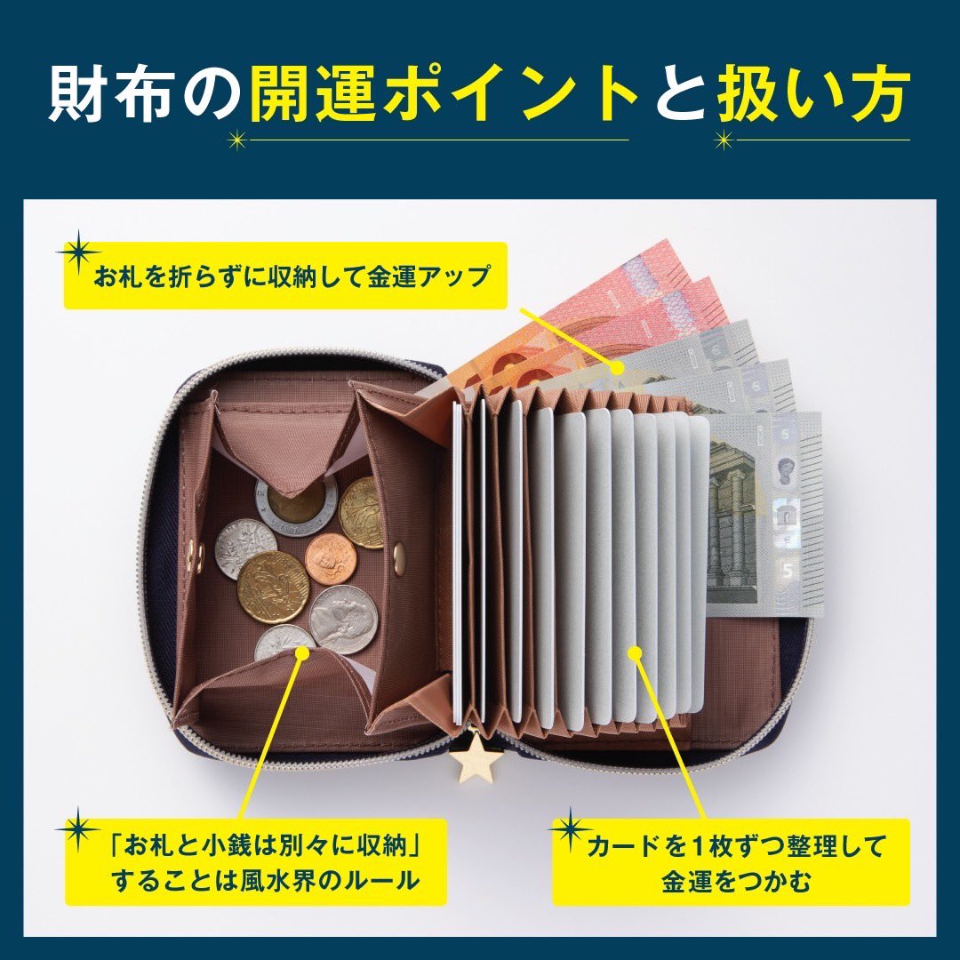 ✨✨本日発売✨✨ 大人気の金運師たかみーが監修した金運財布 第2弾