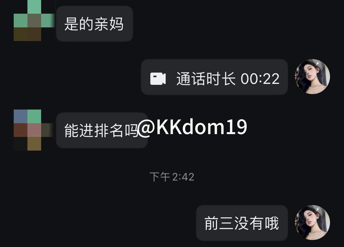 早泄大赛还在继续，无脑公狗们还在刷新自己的记录，最没用的废物到底是谁呢

第一名，免费早泄2个月➕ 原味礼包
第二名，免费早泄1个月
第三名，视频一份或 原味礼包
 #ATM奴 #金钱压榨 #女王 #账单奴 #提款机 #无脑贡 #榨金 #工资奴  #报销奴