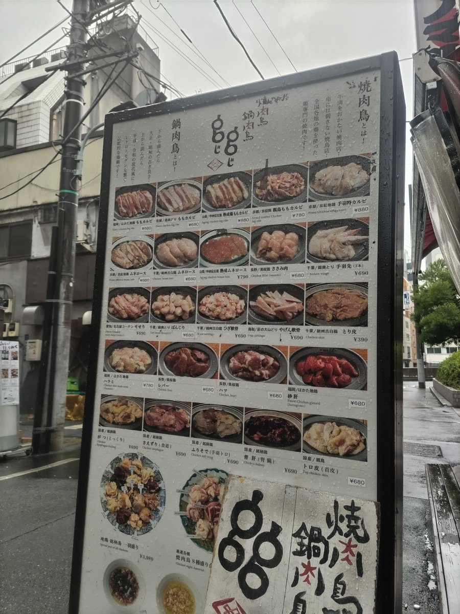 2月より日祝も営業しております
ご予約お待ちしております✨
まだまだたくさん喜んでいただけるよう頑張ります🙇‍♂️

 #新橋
 #焼肉鳥gg
 #焼肉
 #焼鳥
 #焼肉鳥