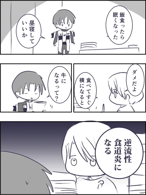 ごもっとも 