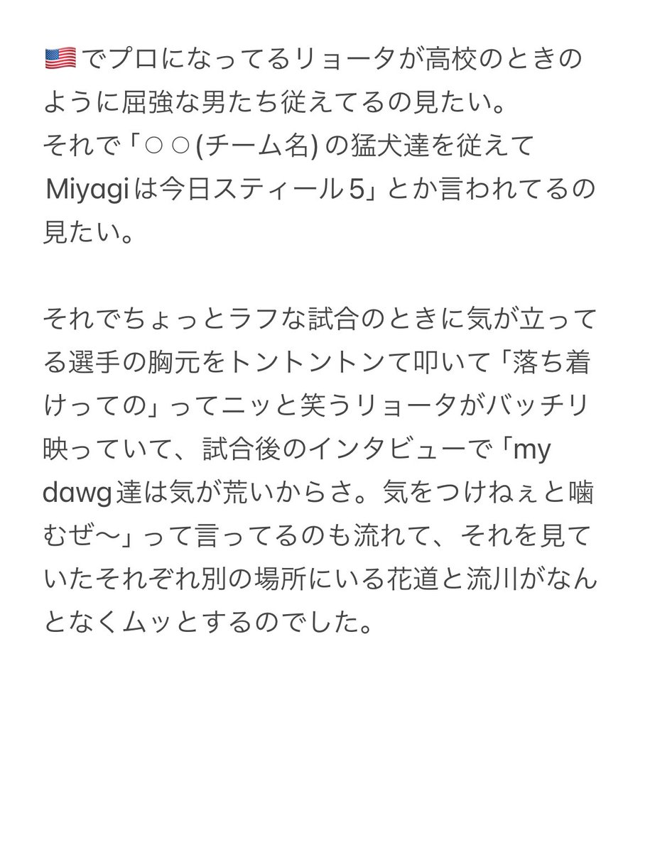斉藤 tweet media