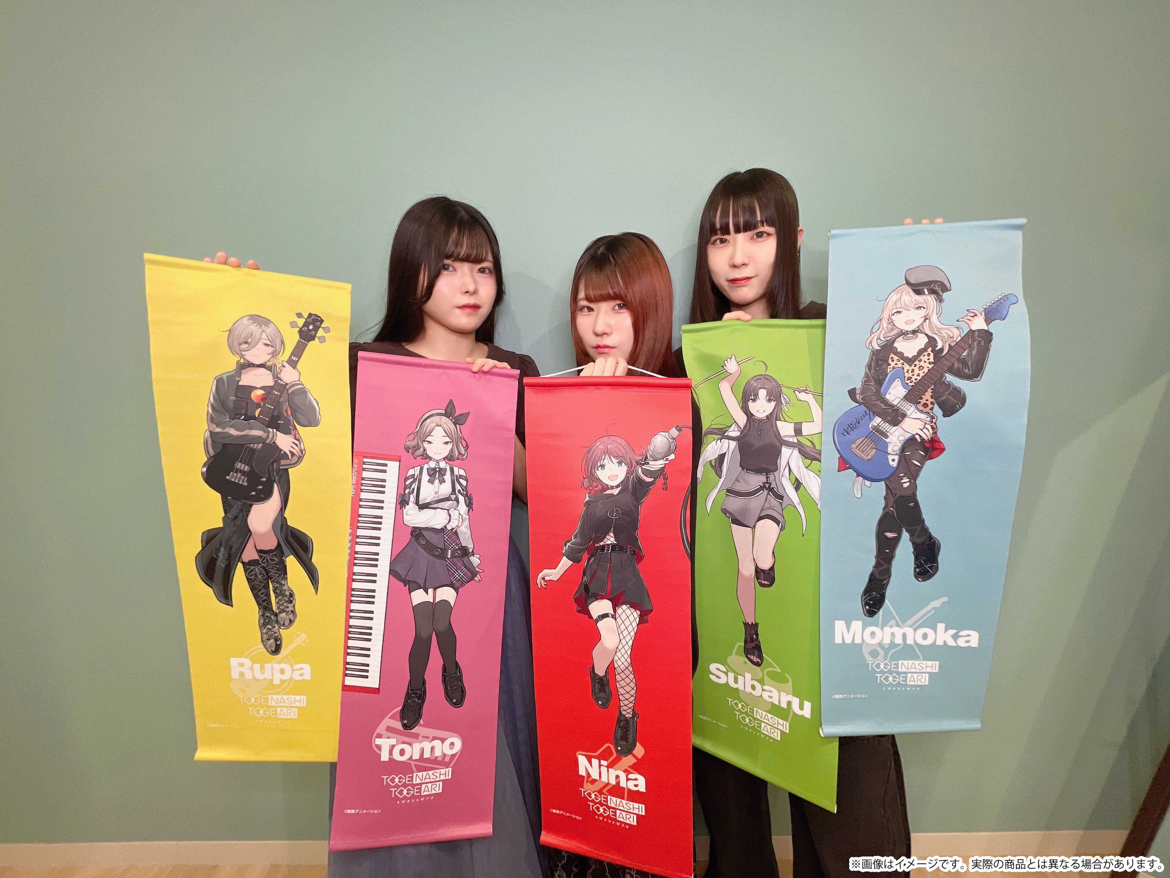 非売品告知B2ポスター全7種 いただけ ガールズバンドクライ 5th 非売品告知B2ポスター全7種 いただけ ガールズバンドクライ 5th