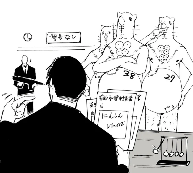 単行本作業に思ったより時間かかったので
すみませんが本日『もいもん』お休み頂きます

来月発売になるのでご予約頂けたら幸いです
https://t.co/gTghAvs35p 