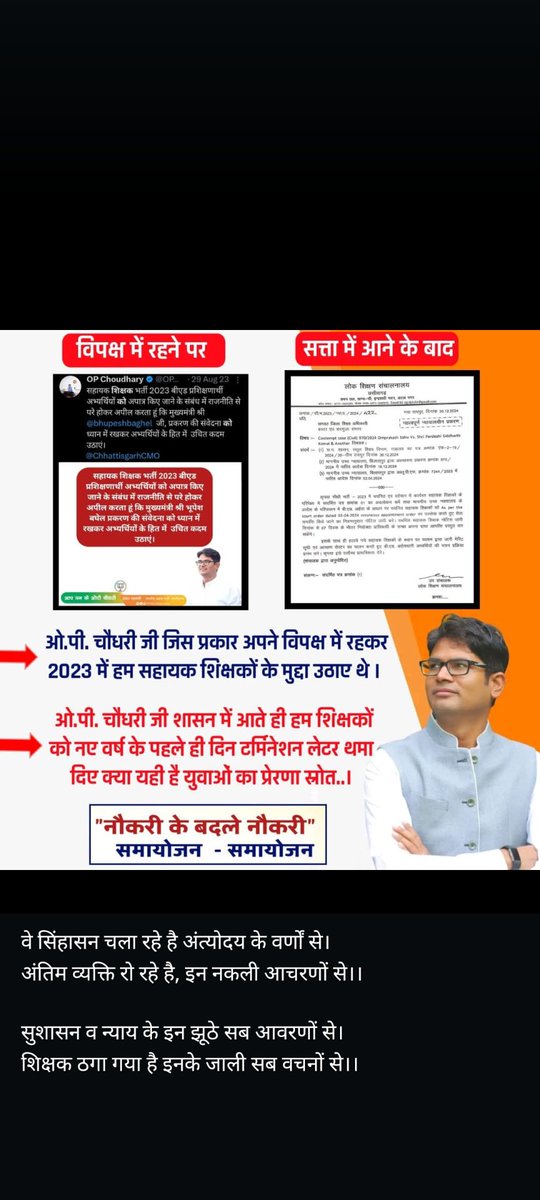 logical indian tweet media