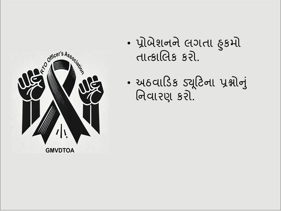 jaydipBambhaniy's tweet photo. @COTGuj_office   
@sanghaviharsh 
@CMOGuj 
@Bhupendrapbjp 
@PMOIndia 
@narendramodi 
@gujratsamachar
@sandeshnews 
@Divya_Bhaskar
@tv9gujarati
@EtvGujaratiNews
@VtvGujarati
@GSTV_NEWS 
@timesofindia
@htTweets

#JusticeforRTO https://t.co/trVNp5L662