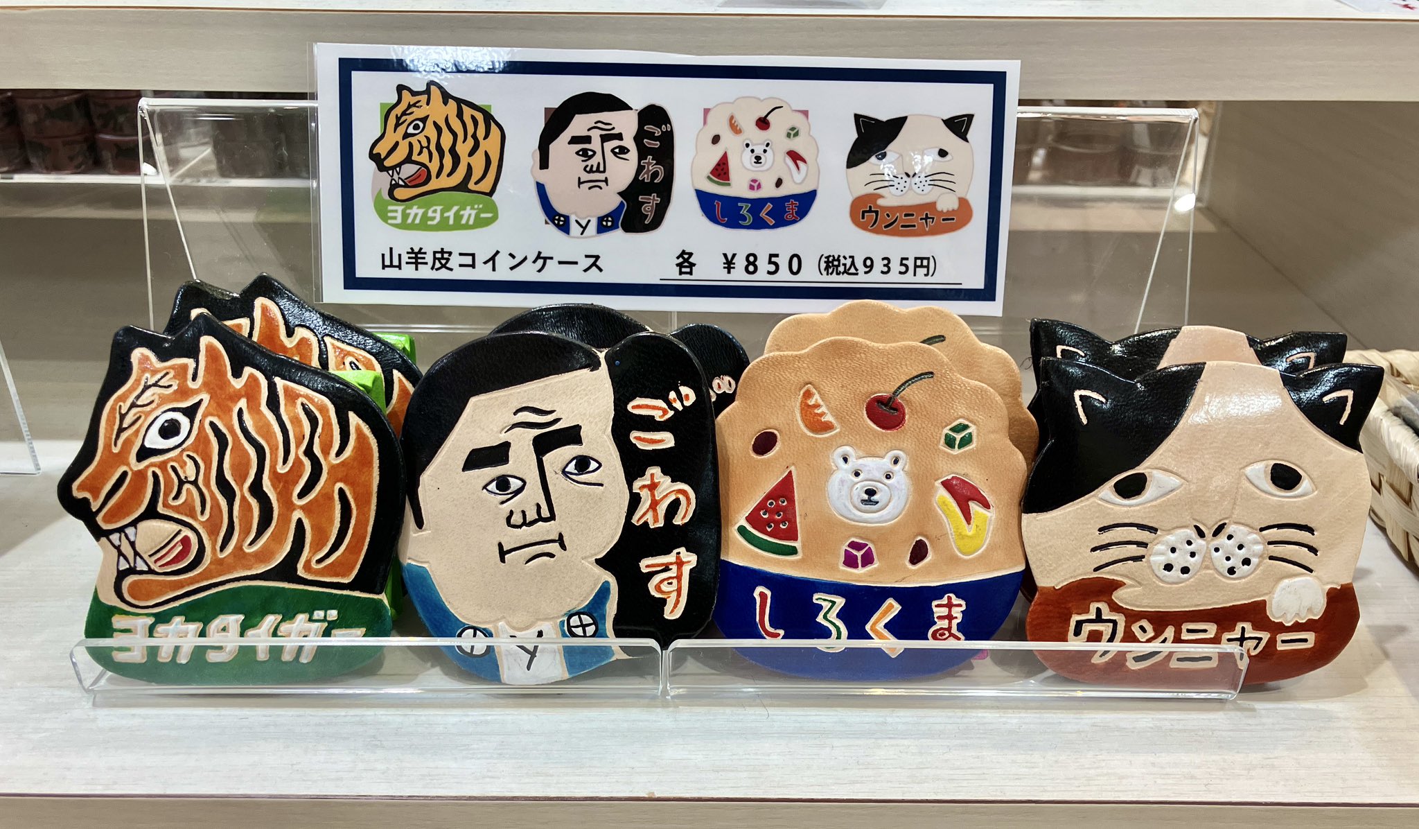 O*E様 【レア】スクルージ・マクダック コインケース コインケース セパレート 姫路レザー JAPAN FACTORY – Hallelujah