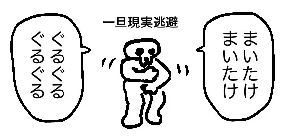BAD 