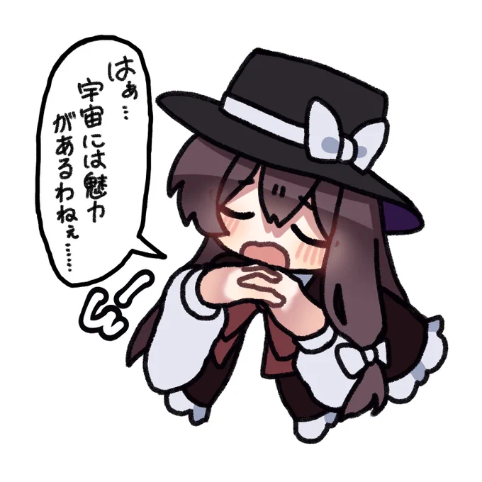 蓮子とメリーです 