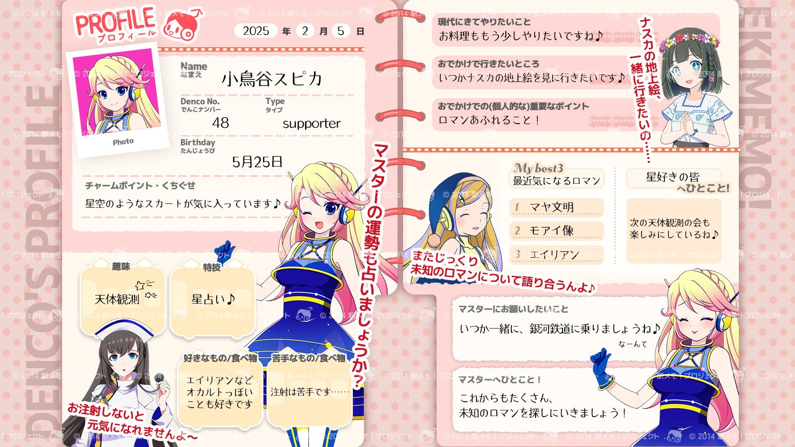 こいしくん🪨🧚 (@KKKOISHIkun) / X