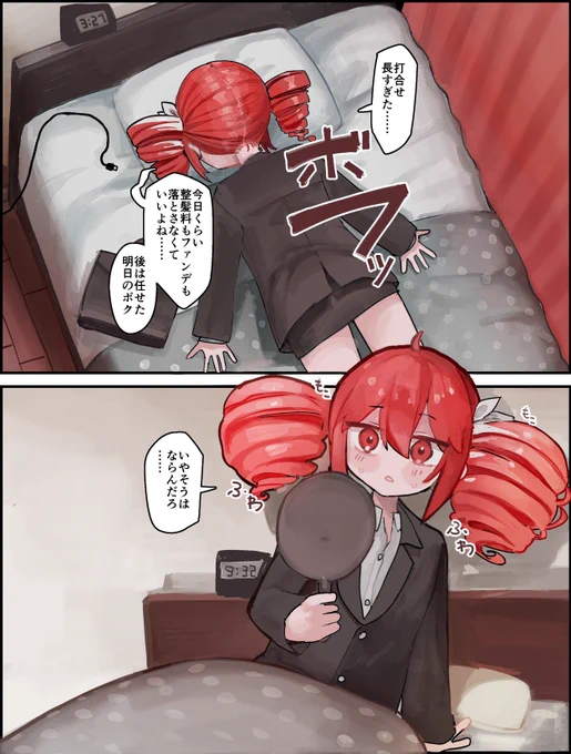 テトさんのドリルのケアは大変 