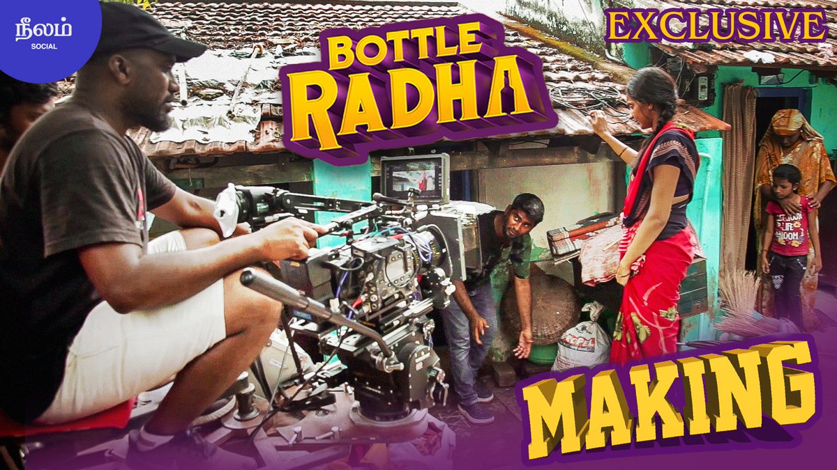 Neelam Productions (@officialneelam) on Twitter photo Take a peek into the world of #BottleRadha with the exclusive making video 🎥
Watch now
▶ youtu.be/2pJJAkQJiAA?fe…
#BottleRadhaRunningSuccessfully
🔗 linktr.ee/bottleradha
<a href="/beemji/">pa.ranjith</a> <a href="/balloonpicturez/">@balloonpictures2021</a> #ArunBalaji <a href="/generous_tweet/">GENEROUS Entertainments</a> <a href="/Dhinakaranyoji/">Dhinakaran Sivalingam</a> <a href="/gurusoms/">Guru Somasundaram</a> <a href="/sanchana_n/">Sanchana natarajan</a> Take a peek into the world of #BottleRadha with the exclusive making video 🎥
Watch now
▶ youtu.be/2pJJAkQJiAA?fe…
#BottleRadhaRunningSuccessfully
🔗 linktr.ee/bottleradha
<a href="/beemji/">pa.ranjith</a> <a href="/balloonpicturez/">@balloonpictures2021</a> #ArunBalaji <a href="/generous_tweet/">GENEROUS Entertainments</a> <a href="/Dhinakaranyoji/">Dhinakaran Sivalingam</a> <a href="/gurusoms/">Guru Somasundaram</a> <a href="/sanchana_n/">Sanchana natarajan</a>