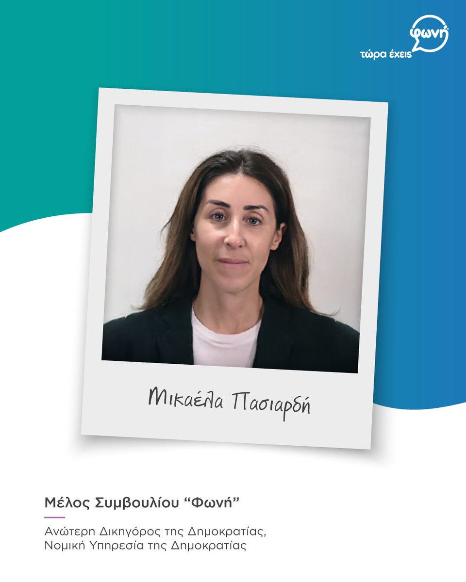 Foni Cyprus tweet media