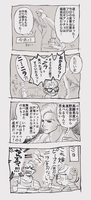 ヨットスクール言わせたかっただけ 
