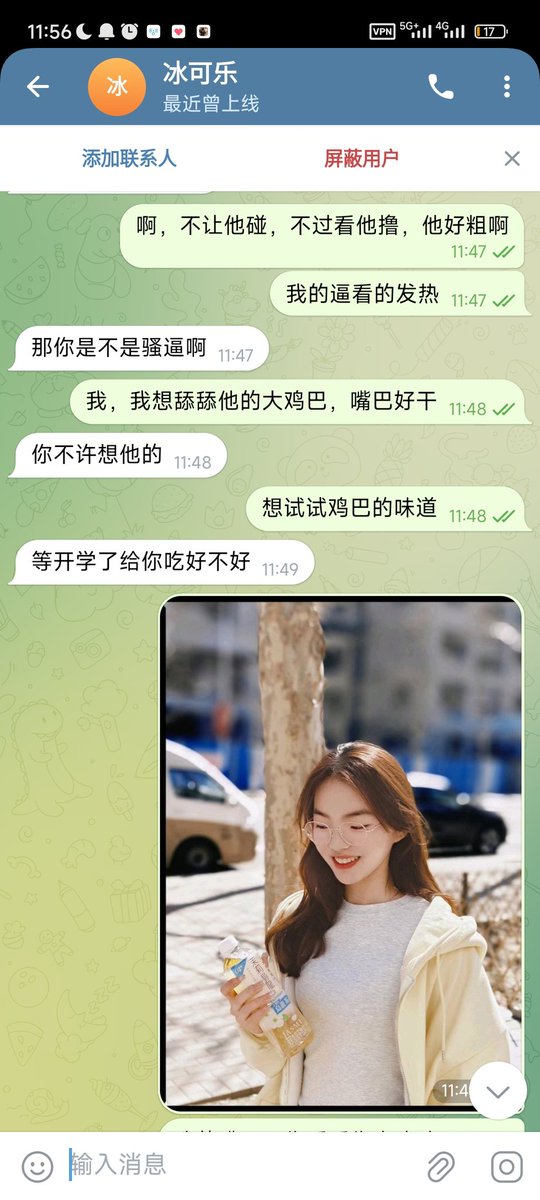 男喘专业户 tweet media
