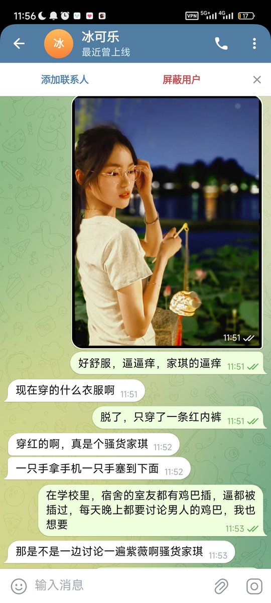 男喘专业户 tweet media
