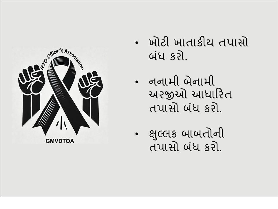 Jorabhai desai tweet media