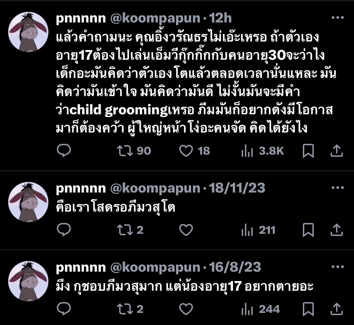 BKPPferv's tweet photo. @koompapun ครับก็ https://t.co/WmuRbONbAG