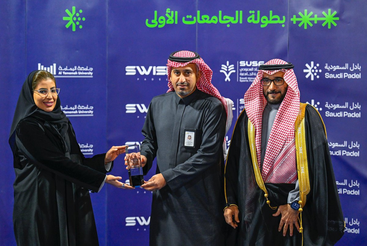 بادل السعودية | Saudi Padel (@saudipadel_sa) on Twitter photo ختام مميز لبطولة الجامعات الأولى للبادل..👏🏻😍
منافسات حماسية تزينت منصاتها بألوان الجامعات.. 🏫🏆🎾
فئة الرجال:
🥇جامعة الملك سعود <a href="/_KSU/">جامعة الملك سعود</a>
🥈جامعة الملك خالد <a href="/kkueduksa/">جامعة الملك خالد</a>
🥉 جامعة الأمير محمد بن فهد <a href="/pmuofficial/">جامعة الأمير محمد بن فهد</a>
فئة السيدات:
🥇 جامعة الملك سعود <a href="/_KSU/">جامعة الملك سعود</a>
🥈 كلية ينبع الجامعية ختام مميز لبطولة الجامعات الأولى للبادل..👏🏻😍
منافسات حماسية تزينت منصاتها بألوان الجامعات.. 🏫🏆🎾
فئة الرجال:
🥇جامعة الملك سعود <a href="/_KSU/">جامعة الملك سعود</a>
🥈جامعة الملك خالد <a href="/kkueduksa/">جامعة الملك خالد</a>
🥉 جامعة الأمير محمد بن فهد <a href="/pmuofficial/">جامعة الأمير محمد بن فهد</a>
فئة السيدات:
🥇 جامعة الملك سعود <a href="/_KSU/">جامعة الملك سعود</a>
🥈 كلية ينبع الجامعية