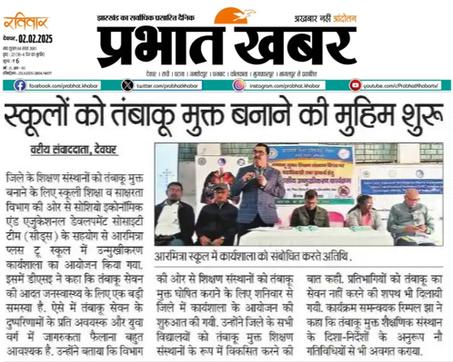 SEEDS India tweet media