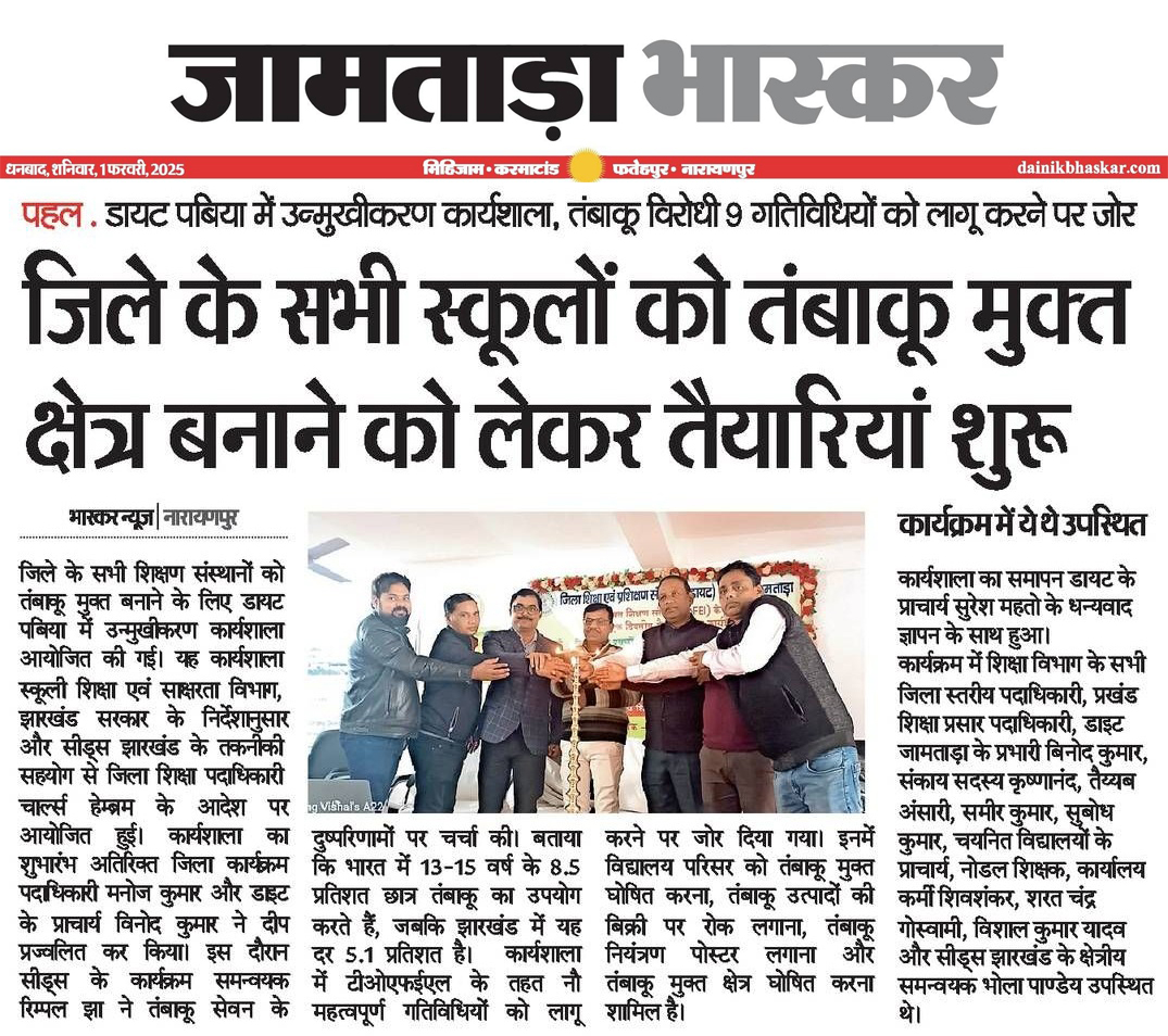 SEEDS India tweet media