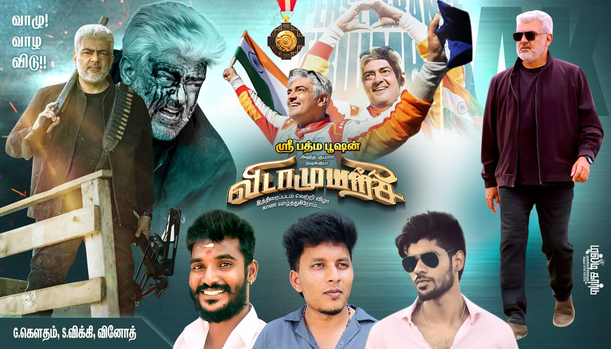DavidDi51203451's tweet photo. ரத்தம் ஒரு செட் மிச்சம் இருந்தாலும் கதை இன்னும் தொடரது பாரு என்னைக்குமே விடாமுயற்சி https://t.co/cFhpsdCeIK