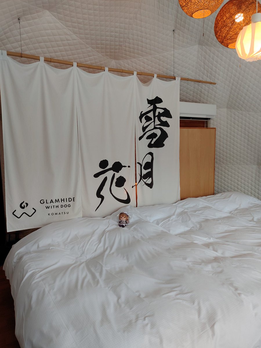 sayamiya337's tweet photo. ねるちゃんコラボ宿泊プランのお部屋っ！
雪月花っ！かっこいいっ！
外が見えるの最高に良いっ！
ベット3つのお部屋ひろいっ！！！(ごろごろごろごろっ
お茶にお茶請けまであるよっ！
ウォーターサーバー付きっ！！
#はねるグランピング　#GLAMHIDE https://t.co/wWPa3zSKsI
