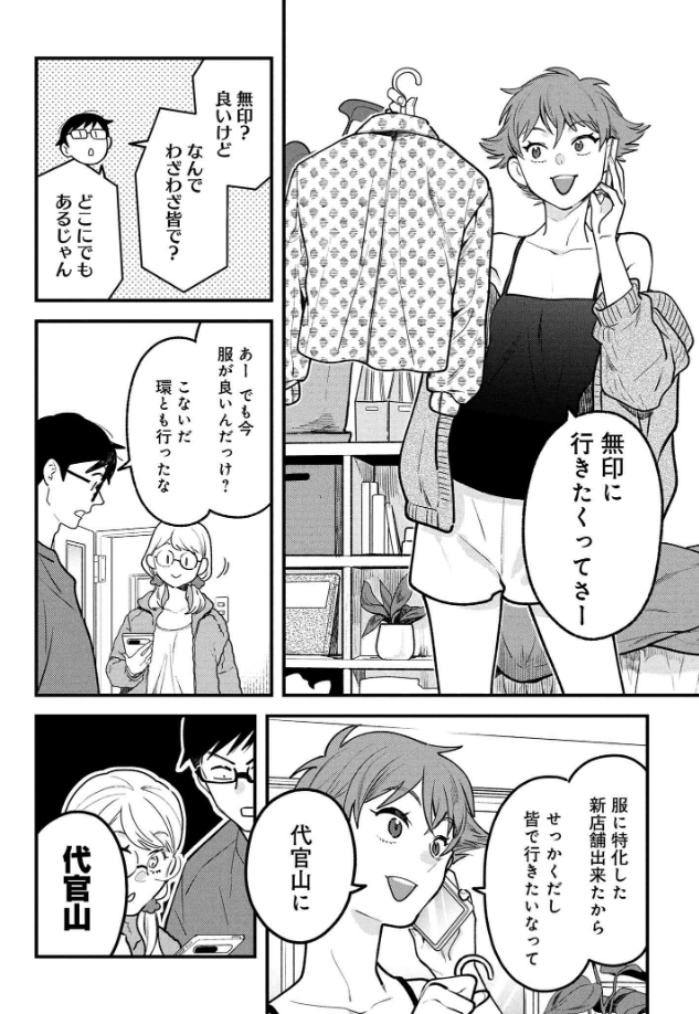 服を着るならこんなふうに」公式 (@fukukiru) / X 服を着るならこんなふうに」公式 (@fukukiru) / X