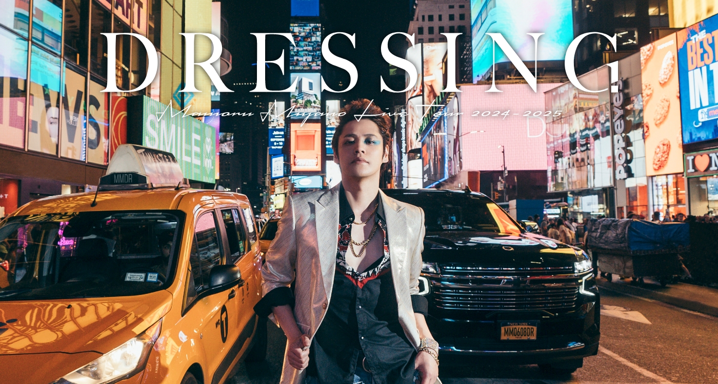 宮野真守 DRESSING! 限定 ワッペン 愛知両日 Amazon.co.jp: 宮野真守 : 【Amazon.co.jp限定】DRESSING