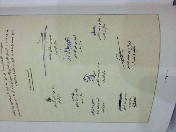 <a href="/Qatar_Identity/">الهوية القطرية</a> تصحيح: ١٩٦٨✅، لا ١٩٨٦❌.