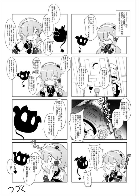 #刺さる人に届け一次創作祭り 誰かの胸にボクの好きが刺さるように 仕切り直ししてガンバッテマス! 