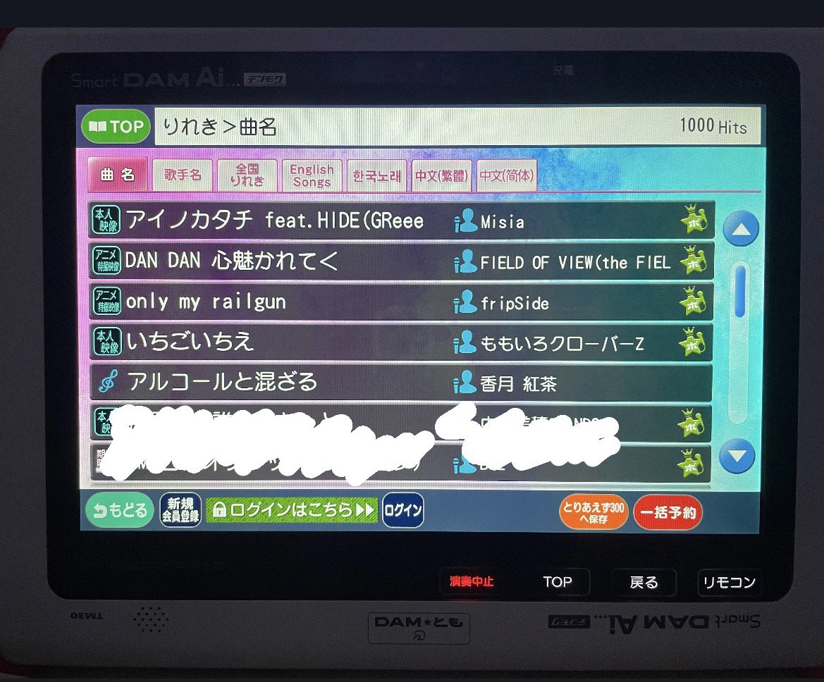 aya_yuzune's tweet photo. 今日は喉の調子があんまり良くないので30分だけ〜🎤

なんか広い部屋でした笑笑 https://t.co/zX8Ioikyt9