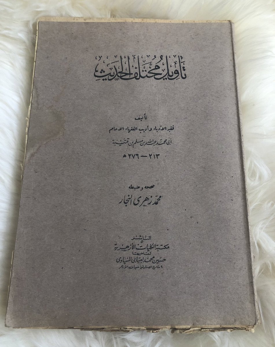 سلطنة الكــتب… tweet media
