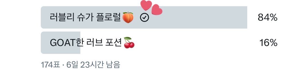 nekeul286's tweet image. 그거 알아? 슈가플로럴향을 맡으면 너무 좋아서 잠시 기억을 잃는대... 그거 알아? 슈가플로럴향을 맡으면 너무 좋아서 잠시 기억을 잃는대... 그거 알아? 슈가플로럴향을 맡으면 너무 좋아서 잠시 기억을 잃는대... 그거 알아? 슈가플로럴향을 맡으면 너무 좋아서 잠시 기억을 잃는대... 그거 알아?…